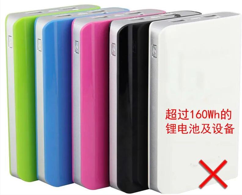 中港鋰<a href='http://58rom.com' title='電池運(yùn)輸' >電池運(yùn)輸</a>