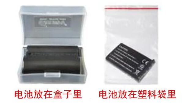 中港鋰<a href='http://58rom.com' title='電池貨運(yùn)' >電池貨運(yùn)</a>