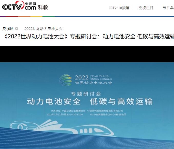 動力<a href='http://58rom.com' title='電池運輸' >電池運輸</a>